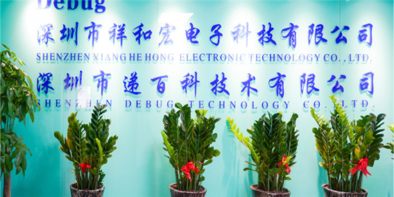 深圳市递百科技术有限公司:电感/贴片磁珠/TVS保护管/EMI磁环专业厂家，适配电子/通信/电力多领域应用